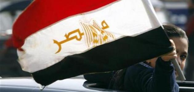 أصل كلمة مصر