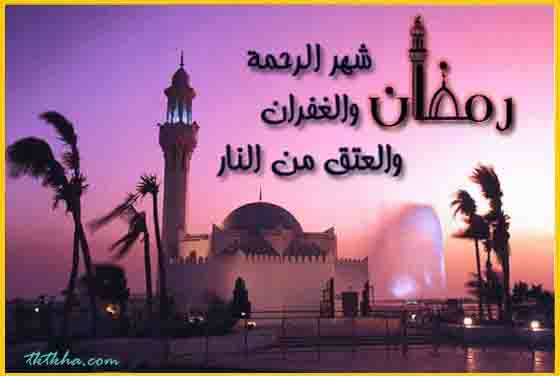 أدعيه في رمضان