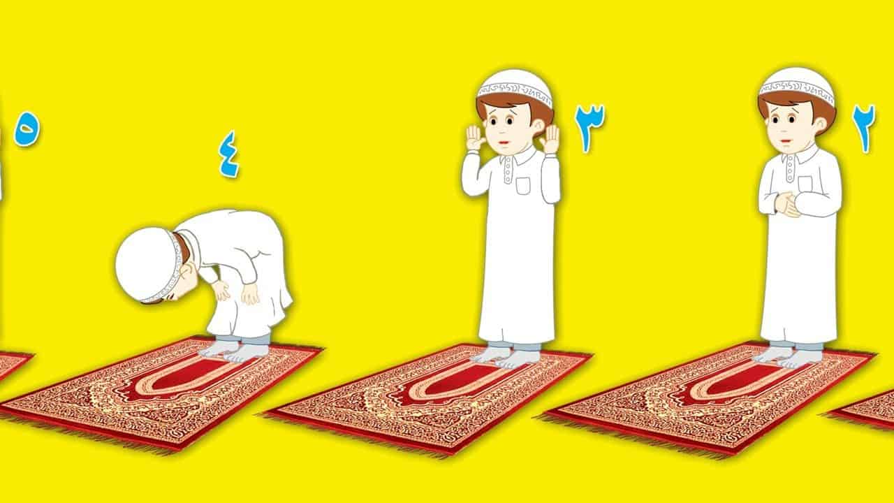 كيفية الصلاة